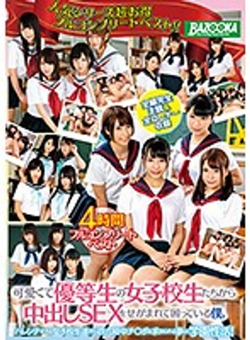 MDBK-076 jav