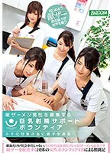 MDBK-079 jav