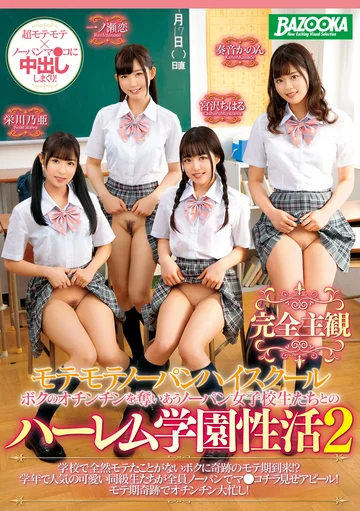 MDBK-098 jav