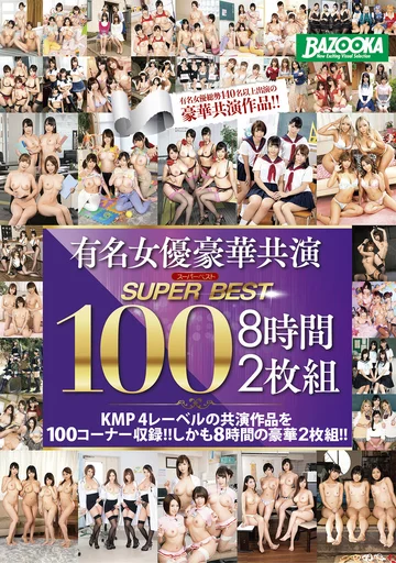 MDBK-100 jav