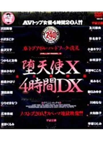MDS-138 jav