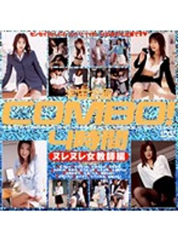 MDS-269 jav