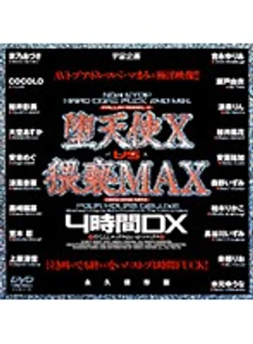 MDS-280 jav
