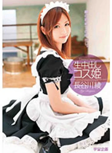 MDS-607 jav