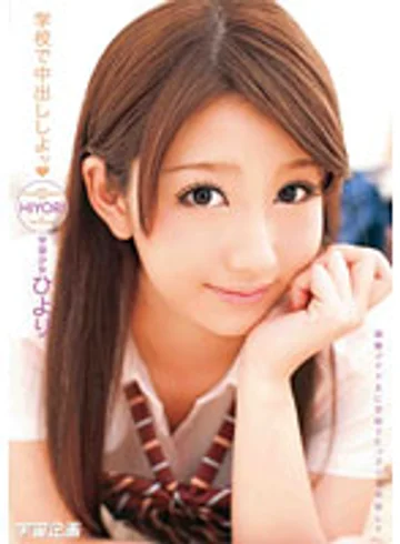 MDS-610 jav