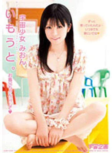 MDS-611 jav