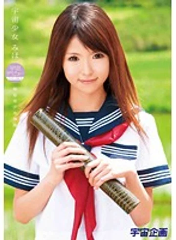 MDS-612 jav
