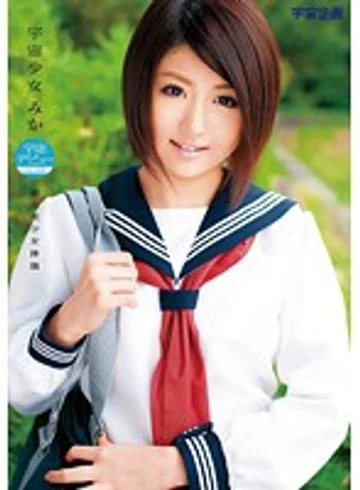 MDS-613 jav