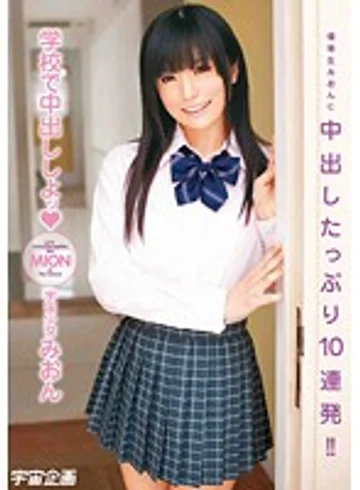 MDS-615 jav