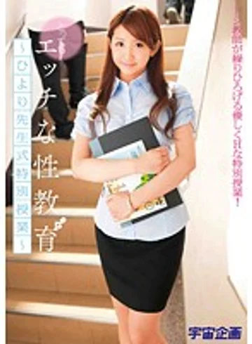MDS-616 jav