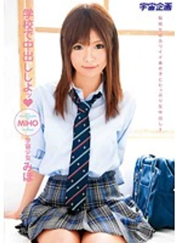 MDS-620 jav