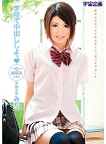 MDS-622 jav