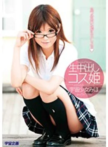 MDS-625 jav