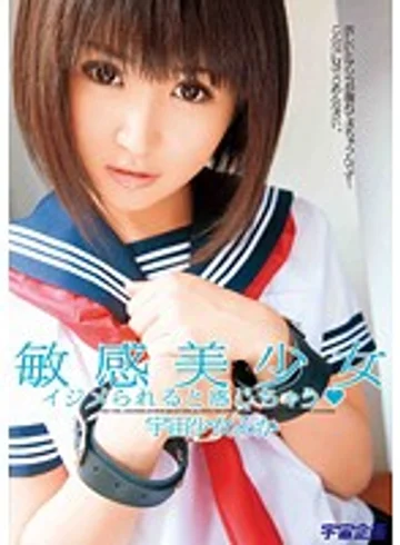 MDS-626 jav