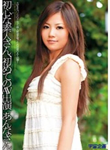 MDS-635 jav