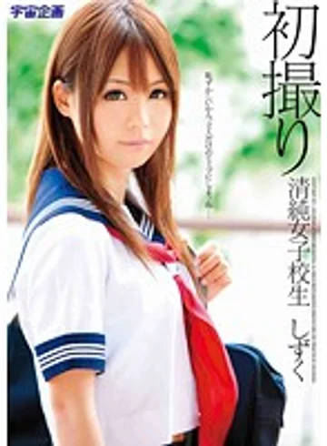 MDS-636 jav