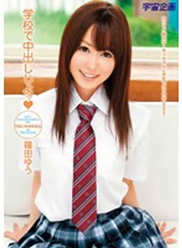 MDS-637 jav
