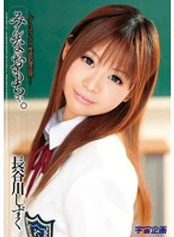 MDS-645 jav