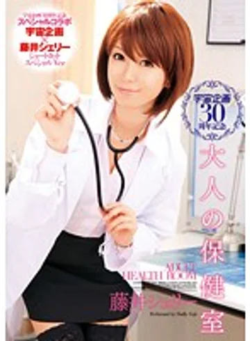 MDS-657 jav