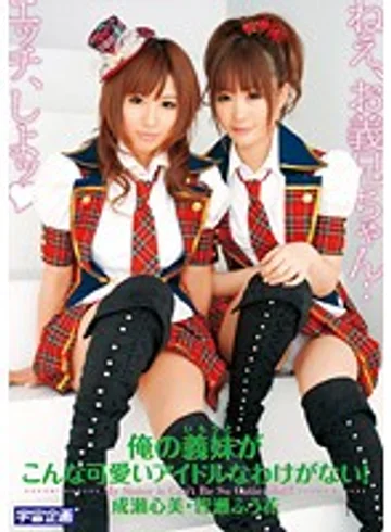 MDS-658 jav