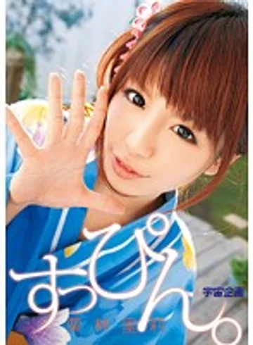 MDS-661 jav
