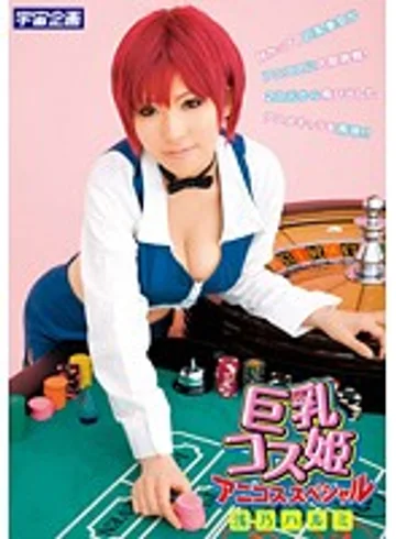 MDS-663 jav