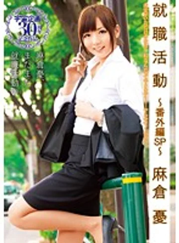 MDS-669 jav