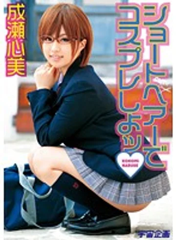 MDS-670 jav