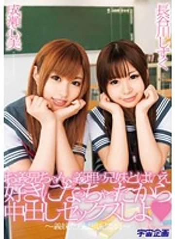 MDS-673 jav