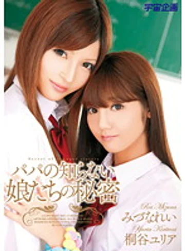 MDS-688 jav