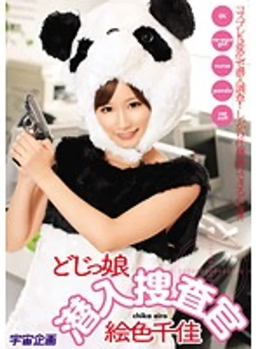 MDS-692 jav