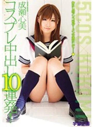 MDS-693 jav