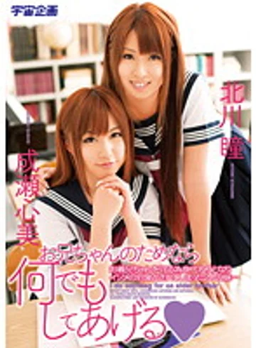 MDS-698 jav