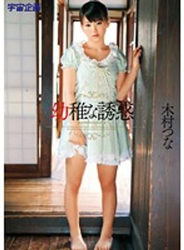 MDS-701 jav