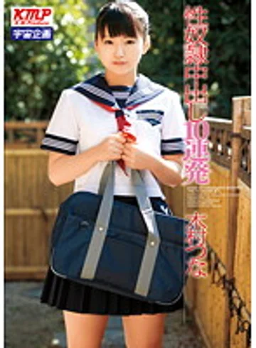 MDS-705 jav