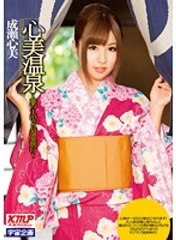 MDS-709 jav