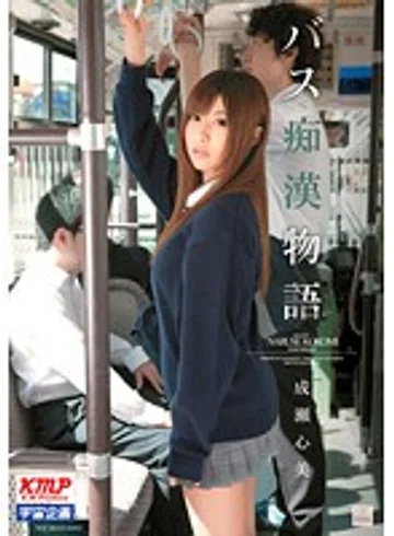 MDS-736 jav