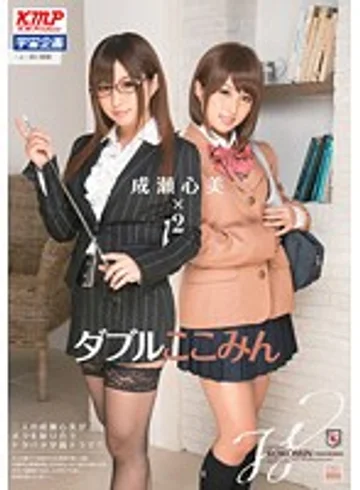 MDS-741 jav