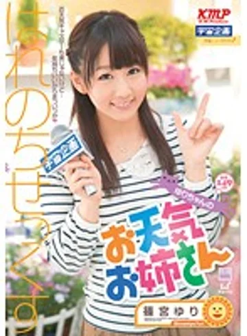 MDS-742 jav