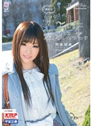 MDS-745 jav