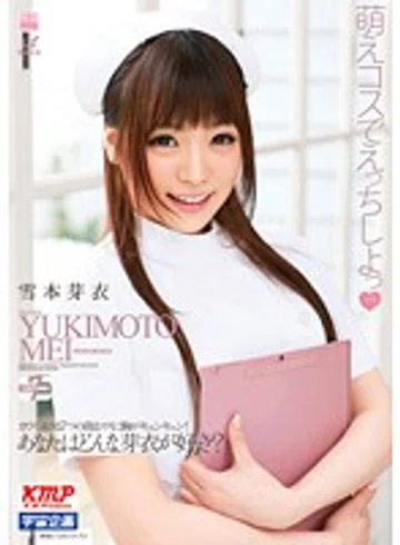 MDS-750 jav