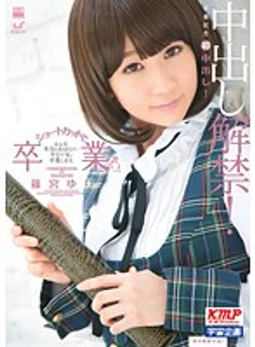 MDS-751 jav
