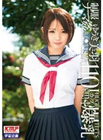 MDS-756 jav