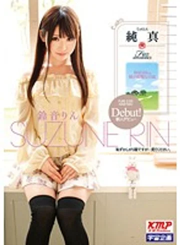 MDS-758 jav
