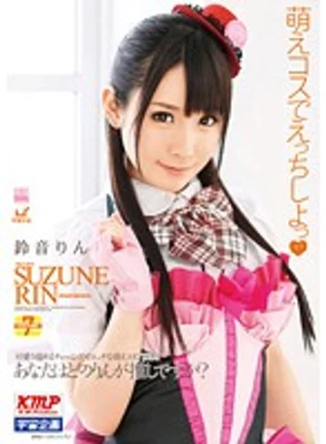 MDS-765 jav