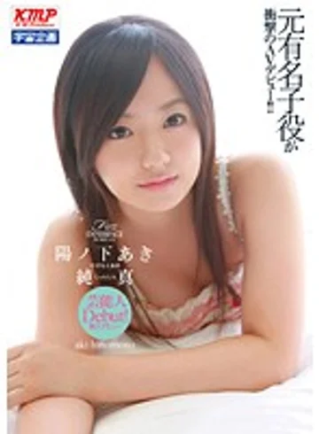 MDS-769 jav