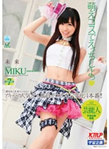 MDS-770 jav