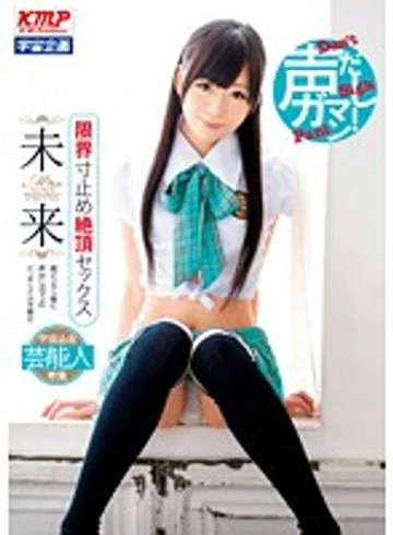 MDS-778 jav