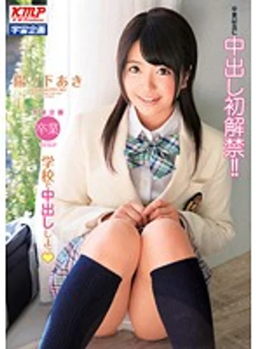 MDS-783 jav