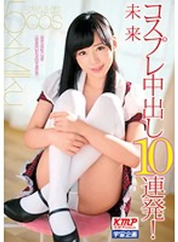MDS-784 jav